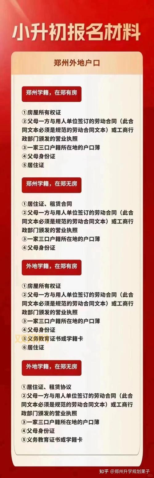 冰霜之约任务准备指南:等级、装备及应对困难
