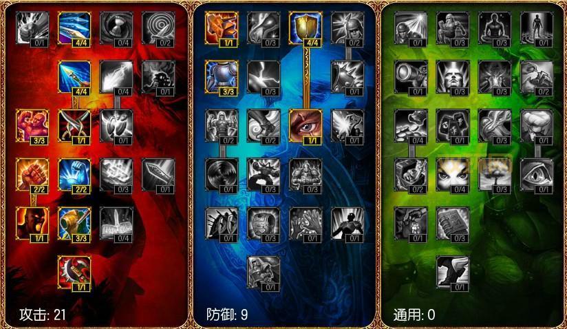 剑魔出门装、鞋子、核心装备推荐：新手必看！