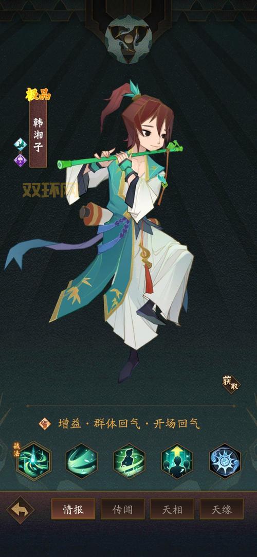 神仙道渡劫攻略:仙人道里的关键里程碑