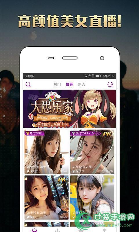 想看直播?望月APP下载,精彩内容不容错过!
