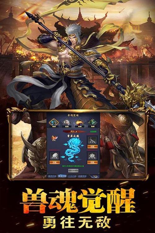 三国志赵云传九游版下载:策略塔防,指尖再现三国!