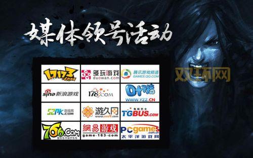 《圣王》重制版礼包福利大放送：17173、游戏官网、微信公众号等平台同步发放！
