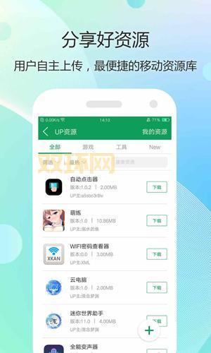 7399游戏盒下载：你的掌上游戏宝库！