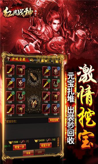 屠龙战神:百人同屏,激情PK一触即发!