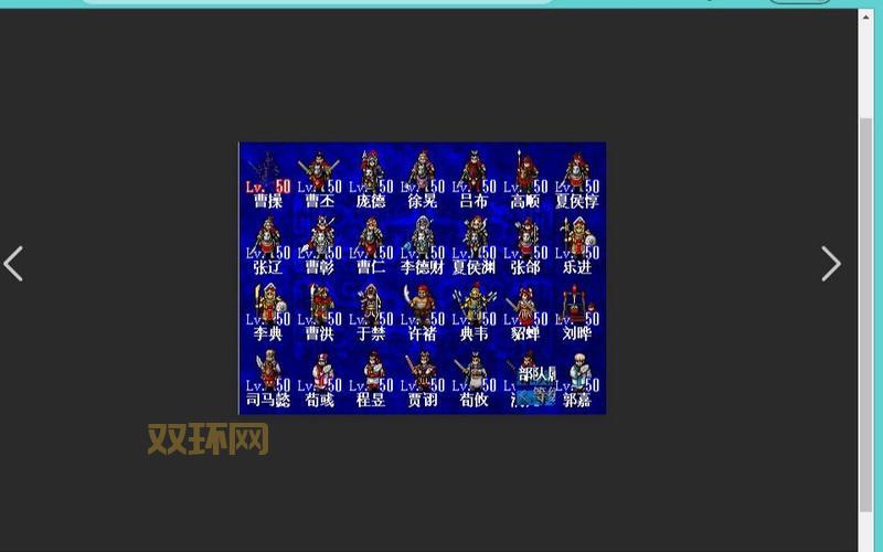 幻想曹操传:穿越三国,化身曹操,你准备好了吗?