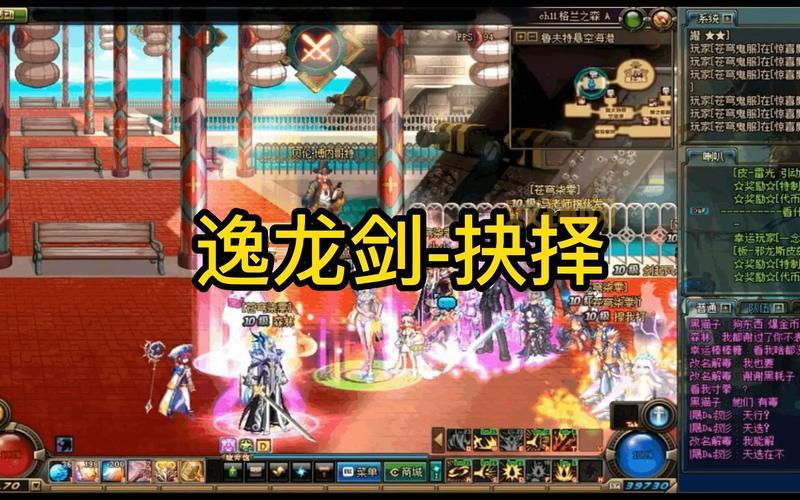 DNF牛头怪乐园:重温经典,体验怀旧乐趣!
