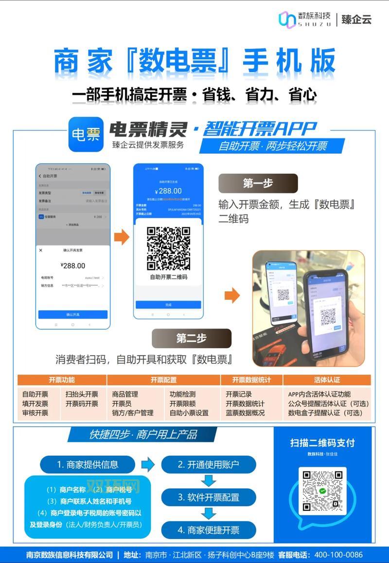 陕西社会保险APP官方下载:便捷服务,随时随地办理业务!