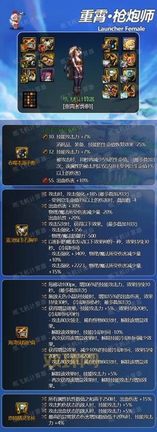 DNF召唤师装备选择:出血、毒月、蓝灵,哪种流派更适合你?