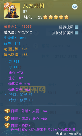 弈剑加点误区:别再盲目加点!学会这几个技巧,轻松提升战力!