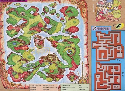 FC勇者斗恶龙3下载：完美移植，体验经典像素风！