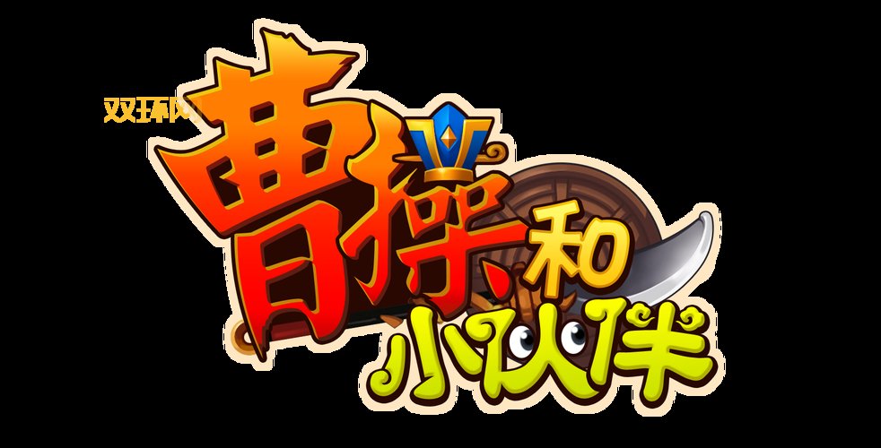 别惹农夫:全新版本上线,机器人、曹操、小青蛇强势来袭!