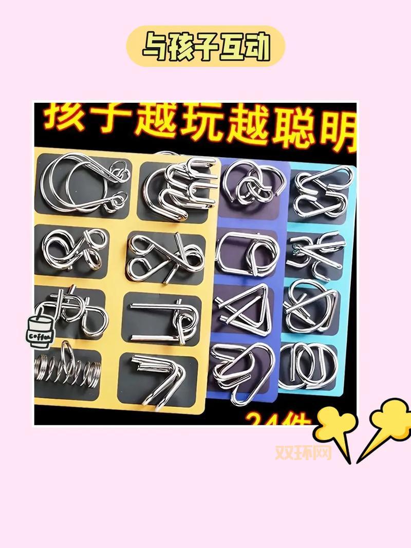 猜谜家族：Puzzle Family，玩转八种益智挑战！