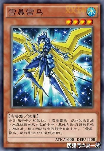 尖叫怪
