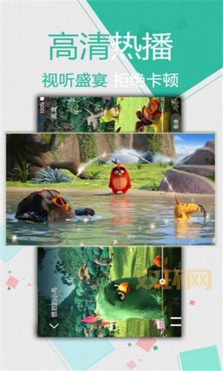 小草影视APP免费版：手机必备追剧神器