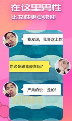 幸福宝8008隐藏入口：2023年最新福利，等你发现！
