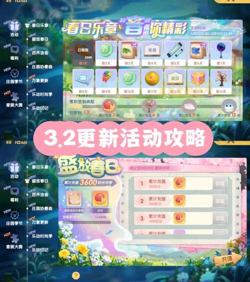 摩尔庄园兑换码领取攻略:教你快速获取游戏福利!