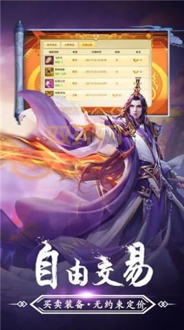 风云争霸下载：国风特色修仙手游，顶级3D画面效果！