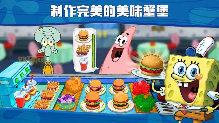 海绵宝宝游戏：重制版登陆主机平台，多人模式等你体验