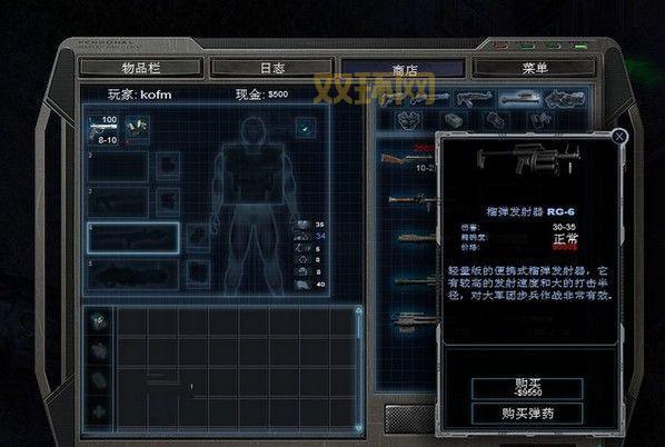 孤胆枪手3 简体中文：射击游戏爱好者不容错过的经典！