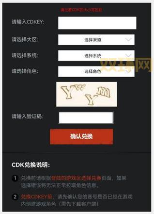 2023英雄联盟CDK兑换码大全:最新活动福利领取