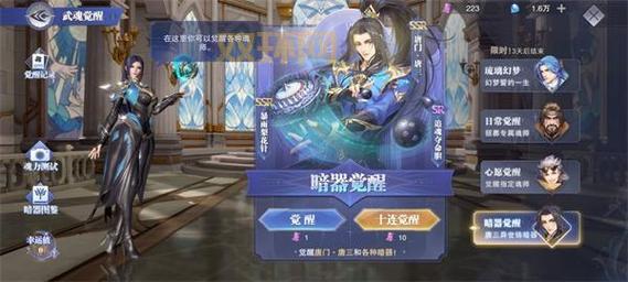 九阴真经唐门pk技巧：教你如何用毒和暗器制胜，成为最强刺客！