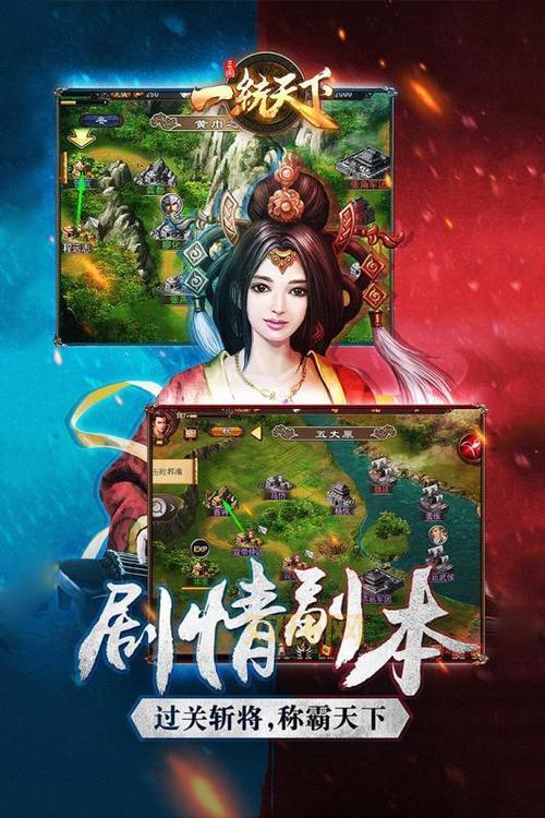 烽火戏诸侯官网：武将装备打造指南，助你称霸天下！