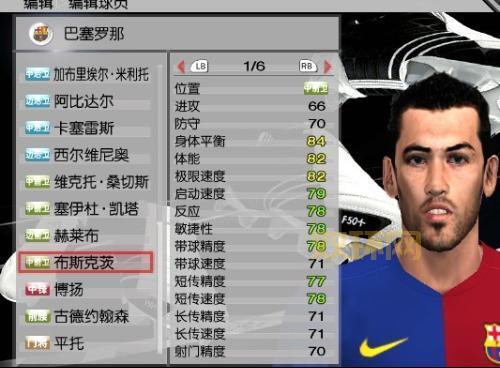 实况足球2009 中文版下载：完美攻略，助你成为足球大师
