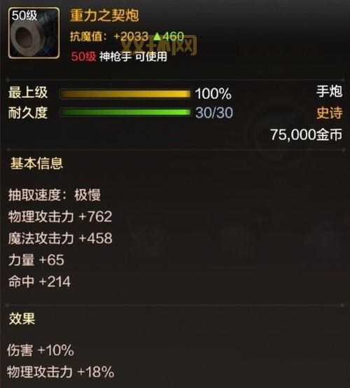 DNF迷你寒冰虎属性详解:攻击力、暴击率、技能全解析