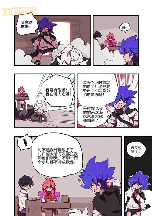 天堂漫画资源大全：热门人气漫画，尽在天堂漫画链接！