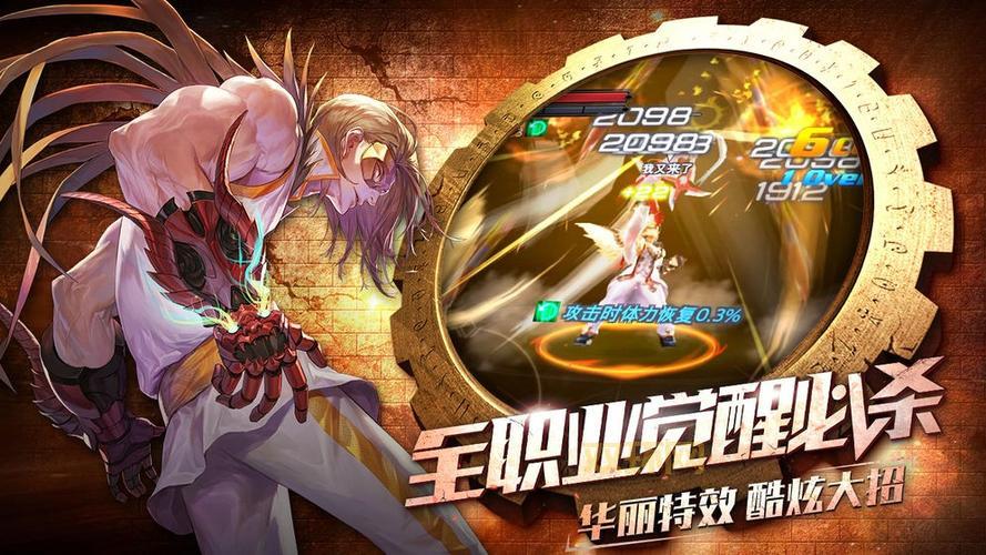 三剑之舞中文版:画面精美,场景用心,人物立体,技能独特,吊炸天!