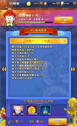 龙之谷复活币价值解析:它是游戏中的硬通货!