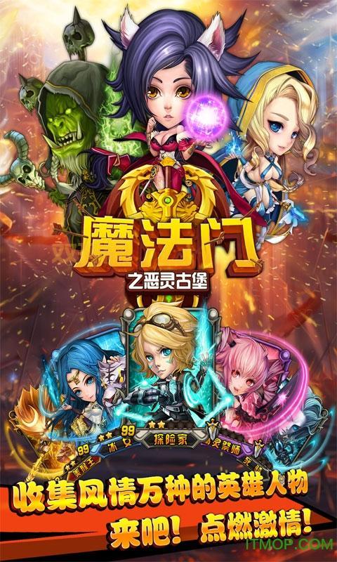 绝世天府：万道争锋，谁主沉浮？
