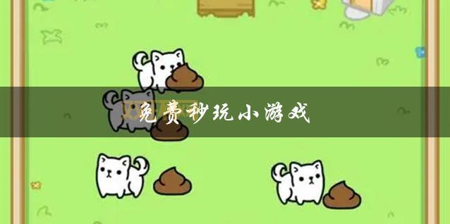 网游大全:不用下载,在线玩的小游戏都在这里