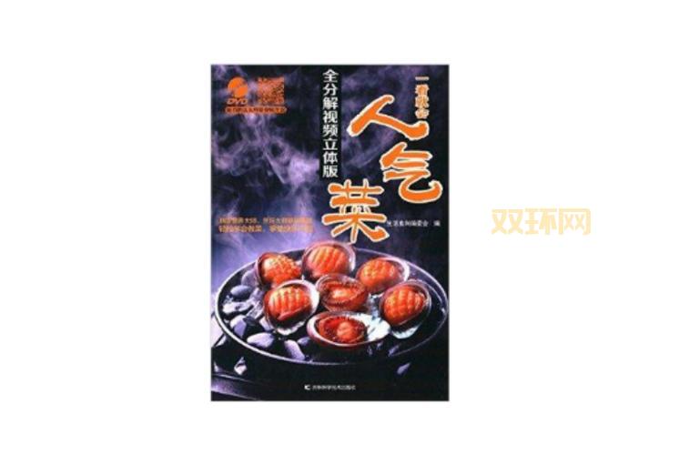 虐杀原形秘籍使用方法:图文详解,一看就会!