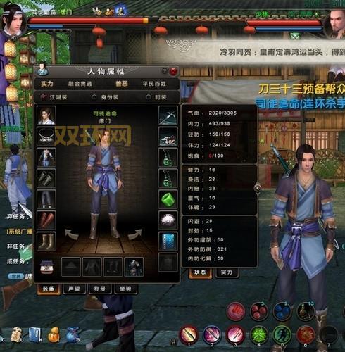 放置江湖:江湖七载,八方风雨,九州相协,体验文字武侠的精彩!