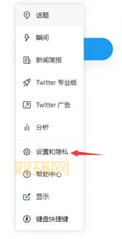 Twitter官方版下载：最新版安卓苹果手机版安装包
