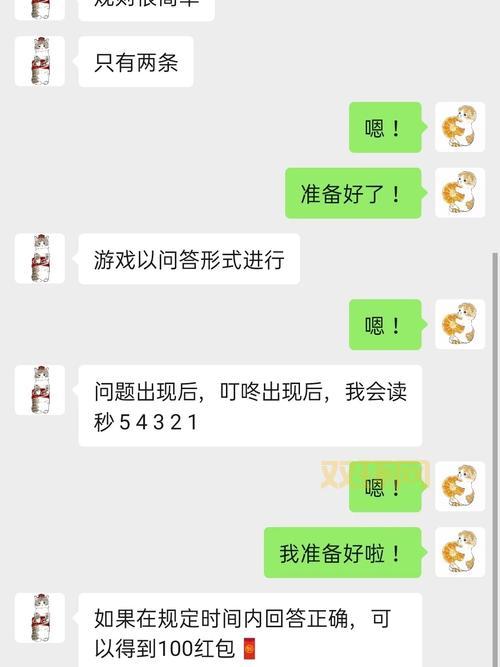 熊猫大侠红包版下载:精彩刺激,红包等你拿!
