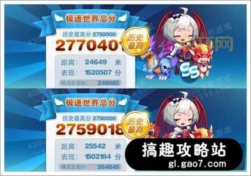 紫翼神龙强势来袭,天天酷跑新坐骑全面解析!