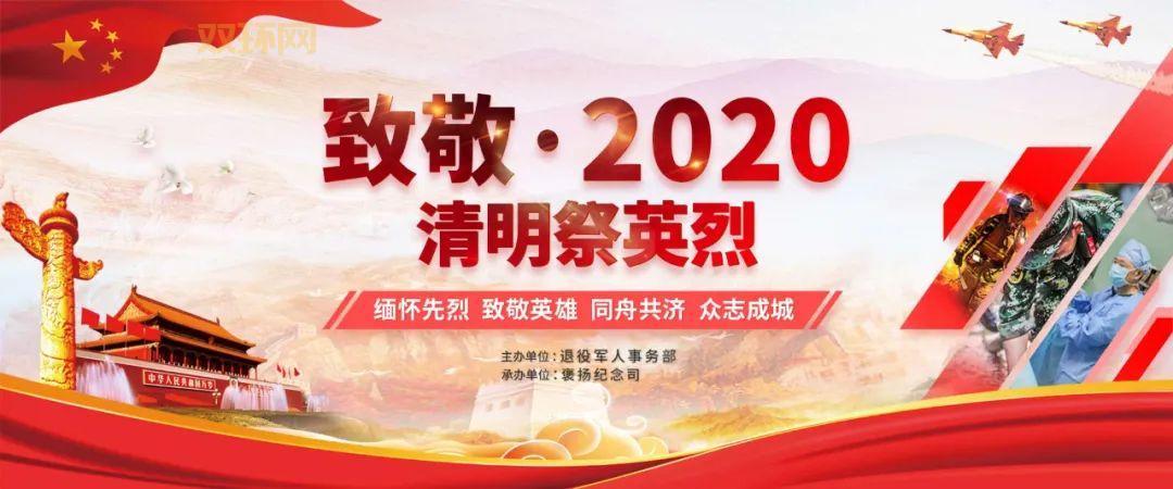 将星录官网：天地英雄齐聚，共谋江山社稷，炫丽职业技能！