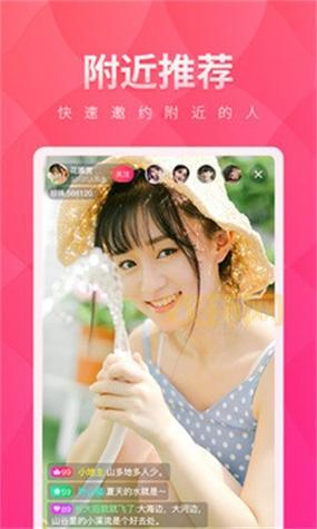 夜月直播下载6.0.1：最新版本功能介绍及使用指南