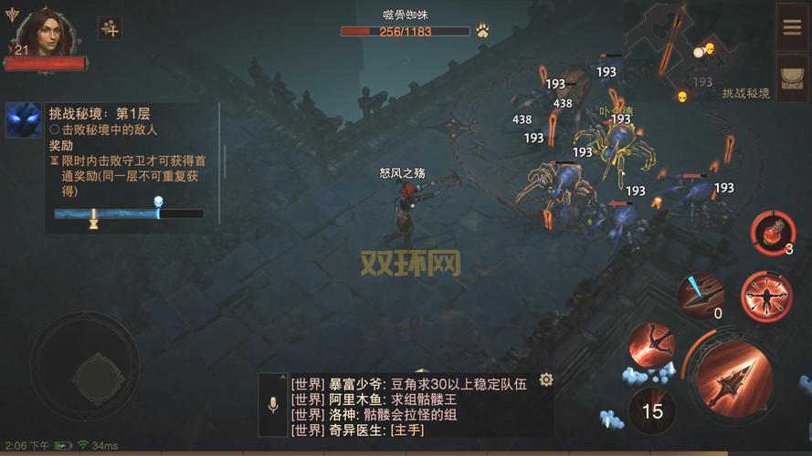 暗黑3刷装备秘诀：小秘境、大秘境、精英怪，效率翻倍！