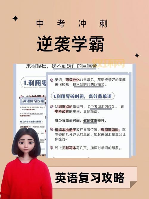 唐龙东神传之逆袭3.1攻略:从新手到高手,一步步征服!