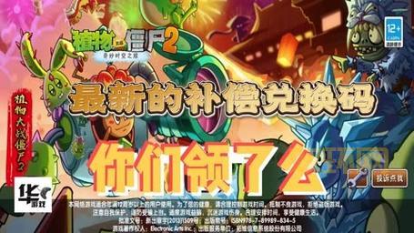 不朽之旅公测狂欢!最新兑换码福利大放送,不容错过!
