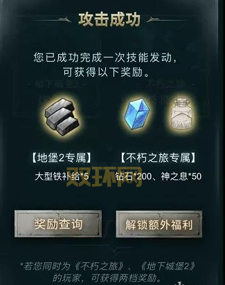 不朽之旅公测狂欢!最新兑换码福利大放送,不容错过!