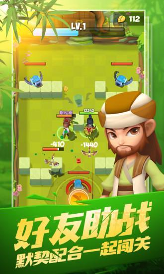 暴走大侠破解版下载:无限资源,轻松闯关!
