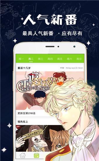 风车动漫APP下载:海量资源免费看,你想看的都有!