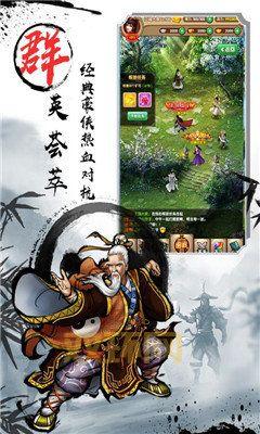 荡神志：首轮封测震撼开启，体验水墨仙侠回合网游