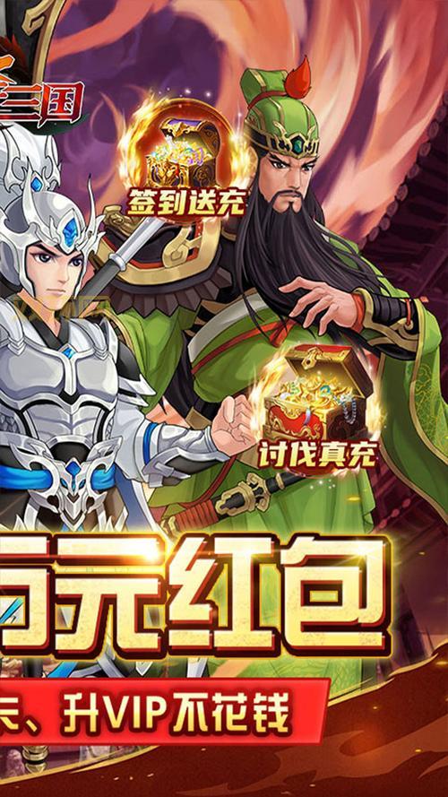 免充也能玩!盘点最受欢迎的免费手机游戏