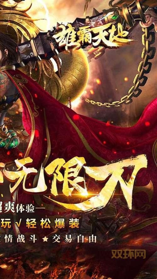 免充也能玩!盘点最受欢迎的免费手机游戏