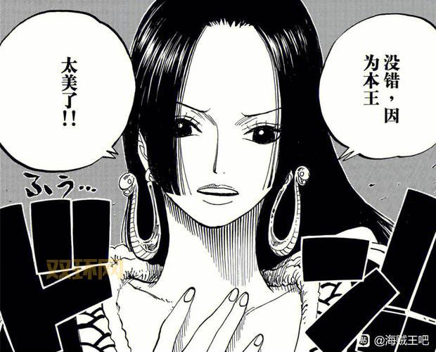 笨狗漫画网:火影忍者、死神、海贼王等漫画情报分析